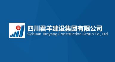 集团公司整个员工当真进建2.28会议讲话心灵