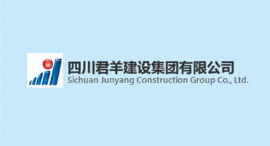 国务院办公厅关于推进构筑业 持续健康发展的定见
